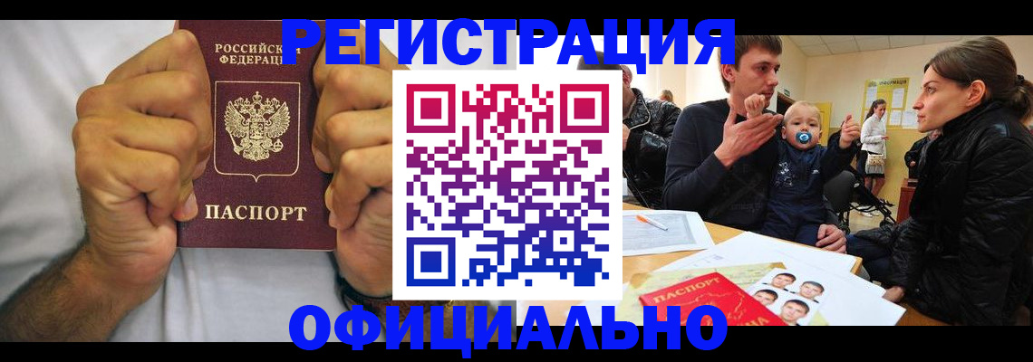 регистрация для дет. сада в Дзержинске