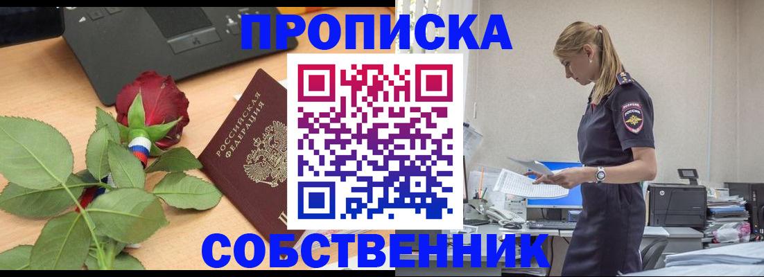 форма 3 в Дзержинске